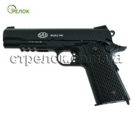 Пистолет пневматический SAS M1911 Tactical