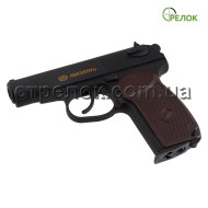 Пистолет пневматический SAS Makarov SE