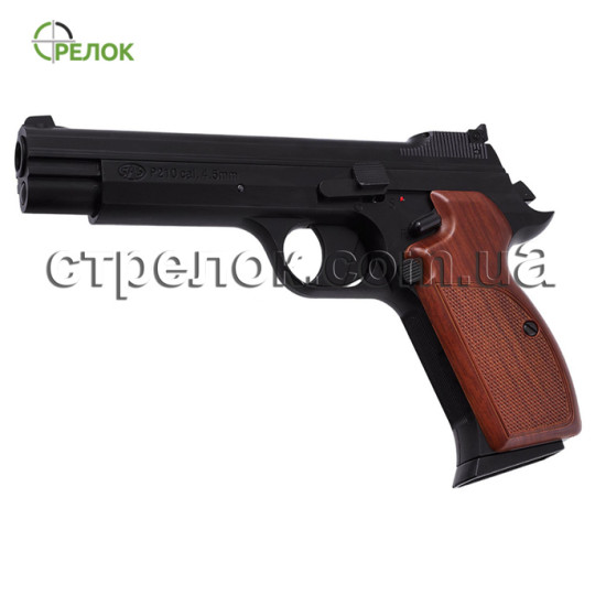 Пистолет пневматический SAS P210