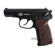 Пистолет пневматический SAS Makarov