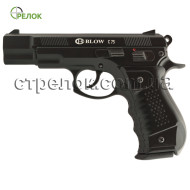 Пистолет стартовый Blow C 75