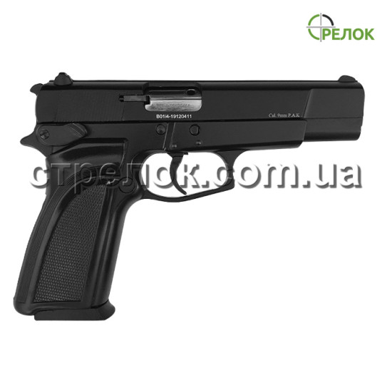 Пистолет стартовый Blow Magnum