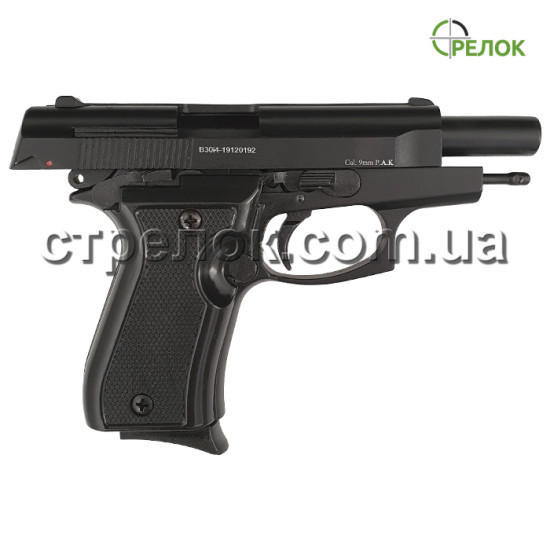 Пистолет стартовый Blow P-29 с дополнительным магазином Пистолет стартовый Blow P-29 с дополнительным магазином