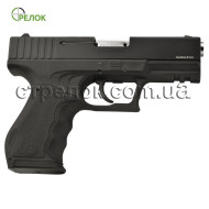 Пистолет стартовый Blow TR 17 с дополнительным магазином