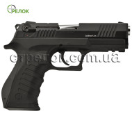 Пістолет стартовий Blow TR 92 з додатковим магазином