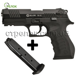 Пістолет стартовий Blow TR 92 з додатковим магазином