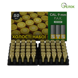 Патрон шумовой STS 9 mm (1 штука) Патрон шумовой STS 9 mm (1 штука)