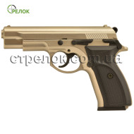 Пистолет стартовый Baredda S56 Satin