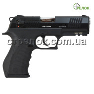 Пистолет стартовый Carrera GT-50