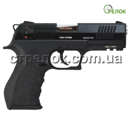 Пистолет стартовый Carrera GT-50