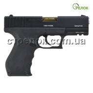 Пистолет стартовый Carrera GT-60