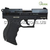Пистолет стартовый Carrera RS-34