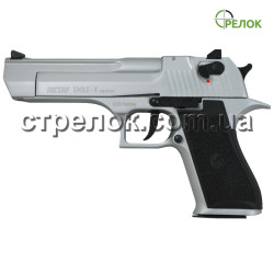 Пистолет стартовый Retay Eagle X Chrome