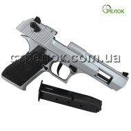 Пистолет стартовый Retay Eagle X Chrome