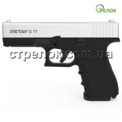 Пистолет стартовый Retay G17 Chrome