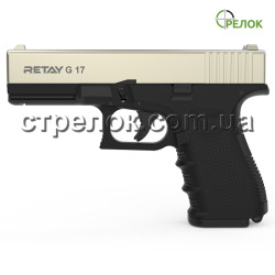 Пистолет стартовый Retay G17 Satin Пистолет стартовый Retay G17 Satin