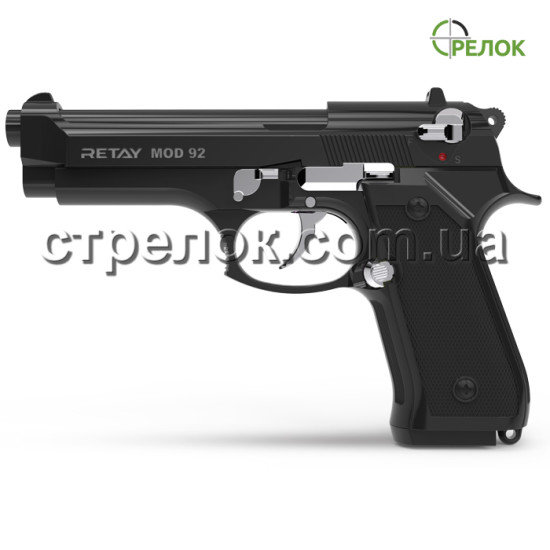 Пистолет стартовый Retay Mod 92 black-satin