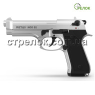 Пистолет стартовый Retay Mod 92 Chrome