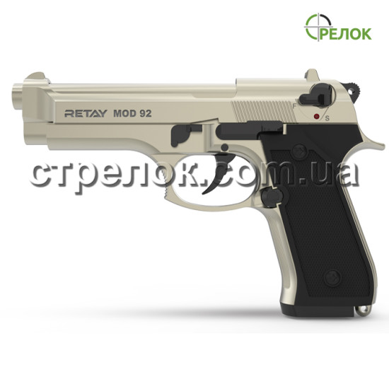 Пистолет стартовый Retay Mod 92 Satin