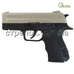 Пистолет стартовый Retay X1 Satin