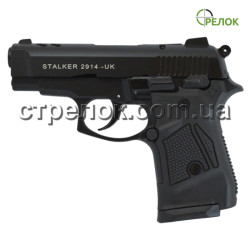Пістолет стартовий Stalker 2914 Black