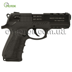 Пистолет стартовый Stalker 4918 Black