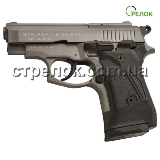 Пистолет стартовый Stalker 914 S Titanium
