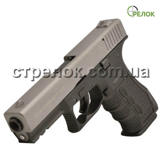 Пистолет стартовый Stalker 917 S Titanium
