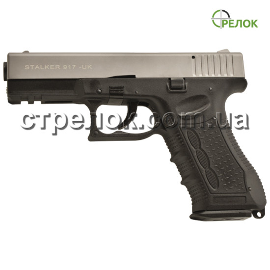 Пистолет стартовый Stalker 917 S Titanium