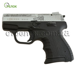 Пистолет стартовый Stalker M906 Chrome с гравировкой