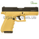 Пистолет стартовый Retay G17 Sand