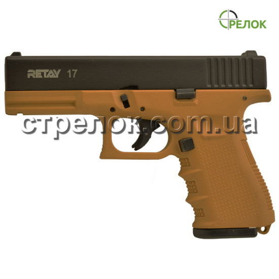 Пистолет стартовый Retay G17 Tan