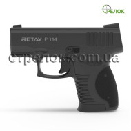 Пистолет стартовый Retay P114 Black