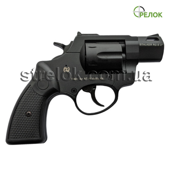 Револьвер стартовый Stalker R2