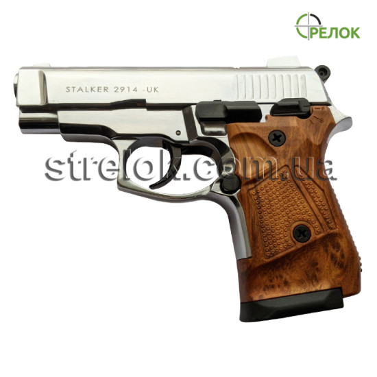 Пистолет стартовый Stalker 2914 Chrome