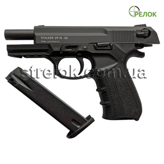 Пистолет стартовый Stalker 2918 Black
