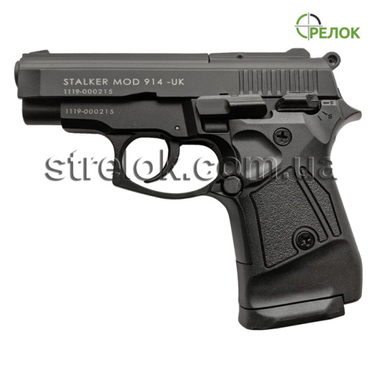 Пістолет стартовий Stalker 914 Black