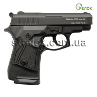 Пістолет стартовий Stalker 914 Black