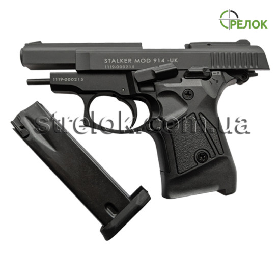 Пістолет стартовий Stalker 914 Black