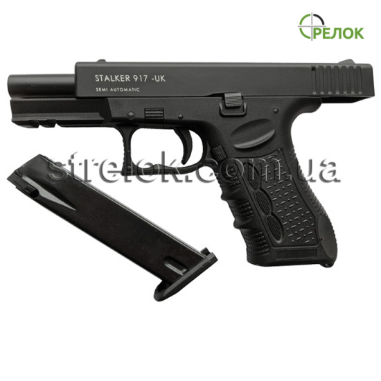 Пістолет стартовий Stalker 917 Black Пістолет стартовий Stalker 917 Black