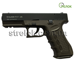 Пистолет стартовый Stalker 917 Khaki