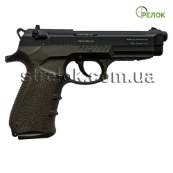 Пістолет стартовий Stalker 918 Khaki