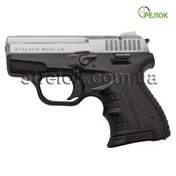 Пистолет стартовый Stalker M906 Chrome
