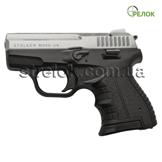 Пистолет стартовый Stalker M906 Chrome