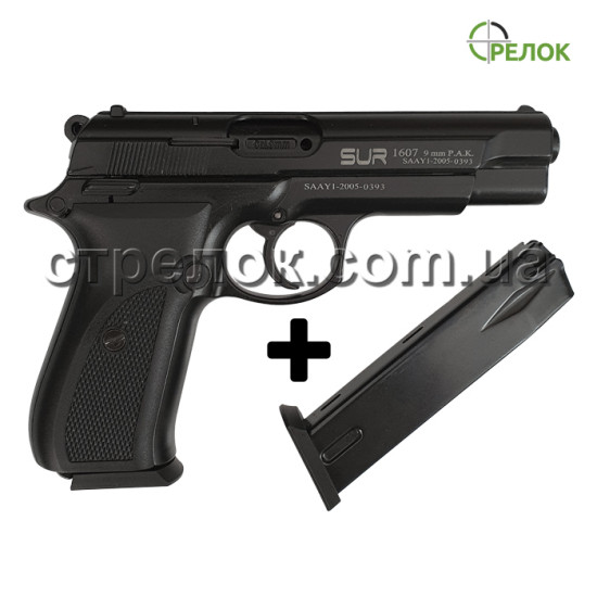 Пістолет стартовий SUR 1607 (ANSAR 571) з додатковим магазином