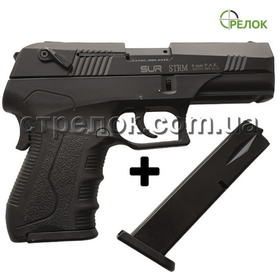 Пистолет стартовый SUR STRM с дополнительным магазином