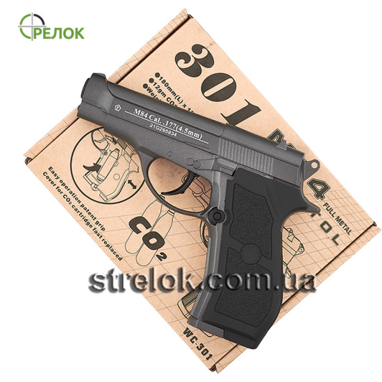 Пістолет пневматичний Win Gun 301 Beretta 84