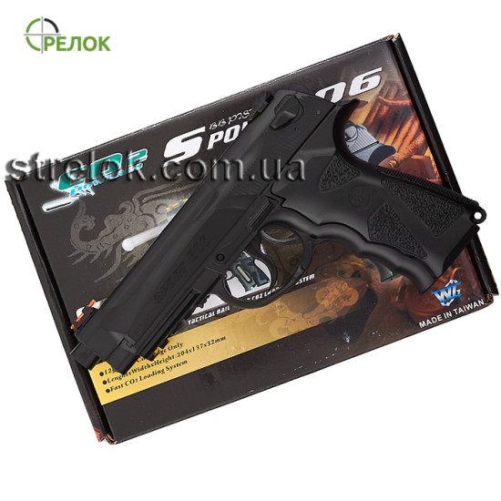 Пістолет пневматичний Win Gun 306 Beretta 92