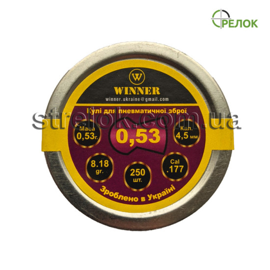 Пули Winner 0,53 г (250 шт) круглоголовые Пули Winner 0,53 г (250 шт) круглоголовые
