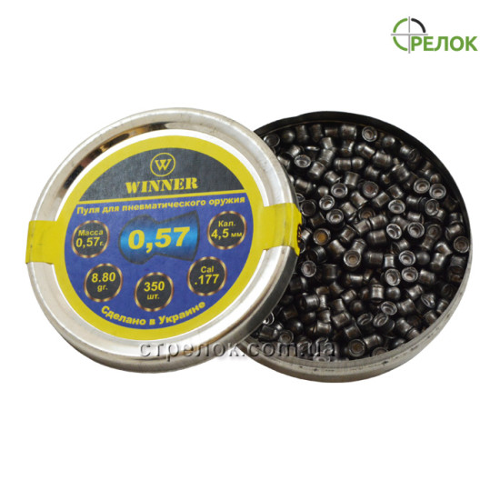 Пули Winner 0,57 г (350 шт) круглоголовые